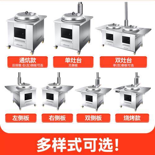 不锈钢烟囱柴火灶农村家用移动无烟铁锅炖不锈钢大锅台不锈钢烟囱