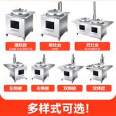 不锈钢烟囱柴火灶农村家用移动无烟铁锅炖不锈钢大锅台不锈钢烟囱
