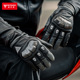 备男夏季 摩多狼春季 摩托车骑行手套透气防摔舒适真皮碳纤维骑士装