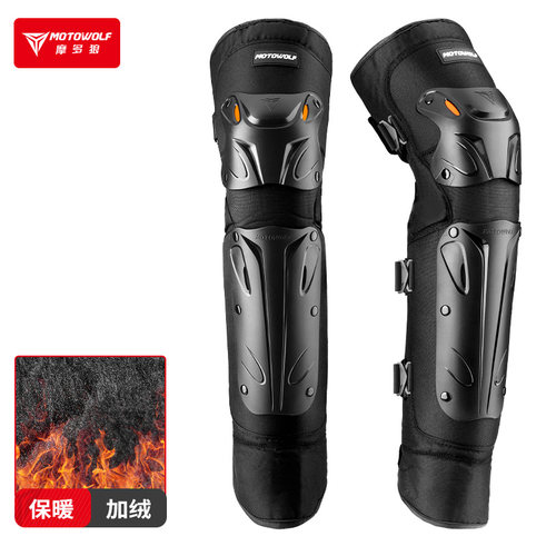 摩多狼护膝防摔加绒加厚保暖