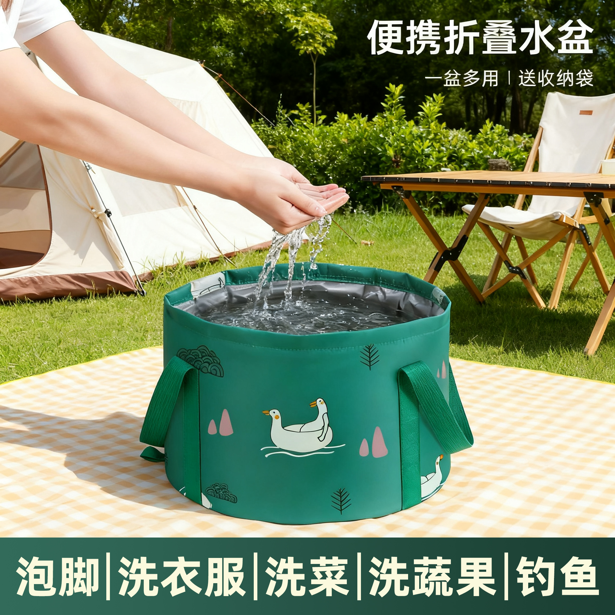 折叠盆水盆户外旅行便携旅游折叠水桶一次性泡脚袋洗衣泡脚桶家用