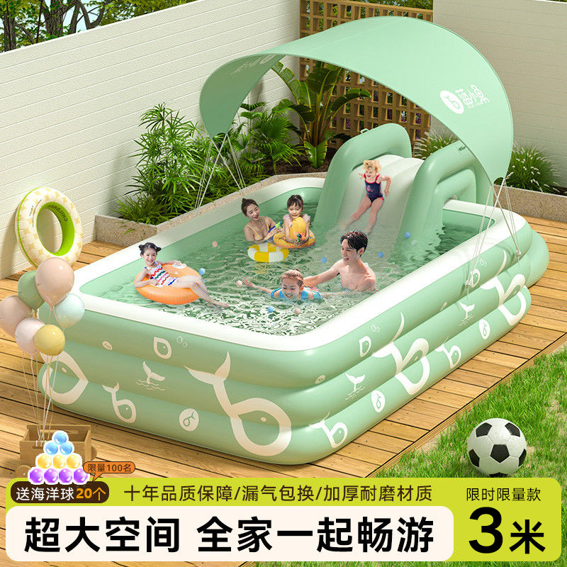 儿童充气泳池大型家用遮阳棚滑梯小孩玩具成人洗澡加厚户外戏水池