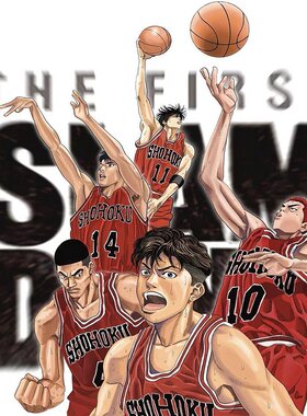 NBA2K23灌篮高手名单PC端补丁