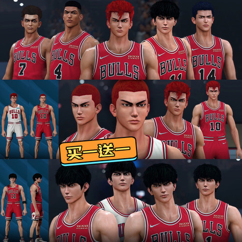 【买一送一】NBA2K22灌篮高手精品面补Billows制作无加密