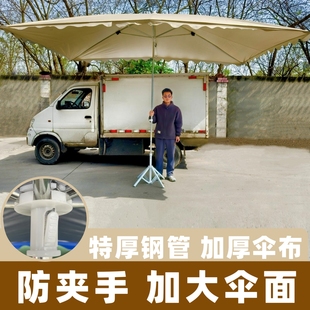 加厚太阳伞大型户外摆摊遮阳挡雨四方长方形防晒雨棚庭院烧烤店用