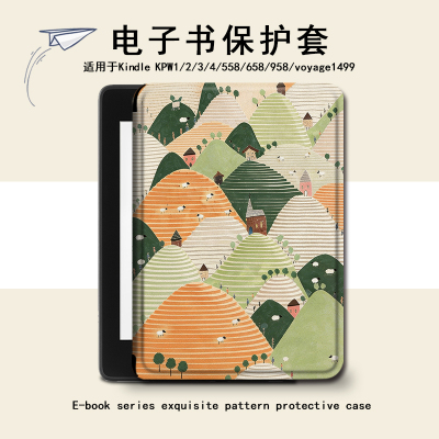 适用kindle小羊kpw6风景5/4电子书保护套oasis3潮2/1499壳scribe