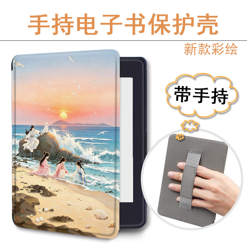 适用kindle古风风景958/kpw6/5手持4电子书保护套oasis3潮KOBO壳图片