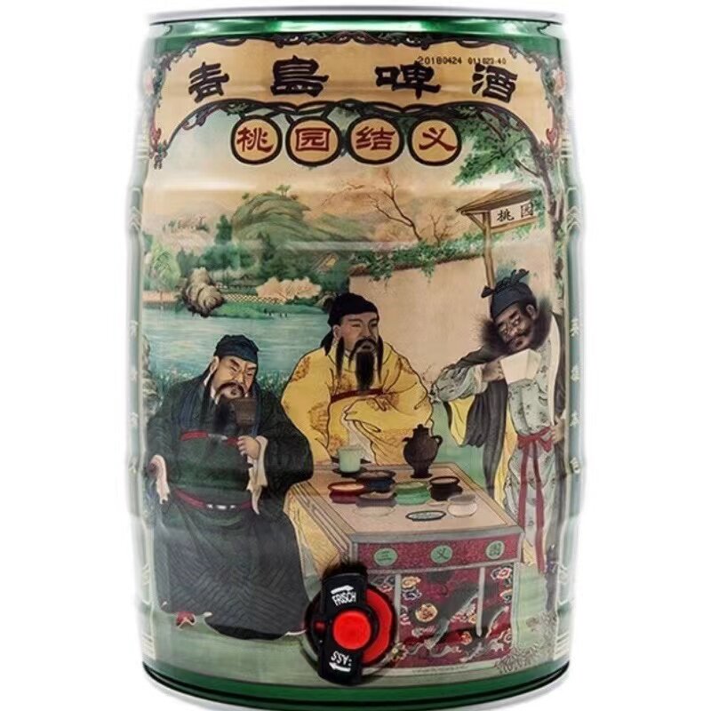 青岛啤酒三结义5升桶装整箱包邮一厂麦芽12保质期150天酒精度4.7
