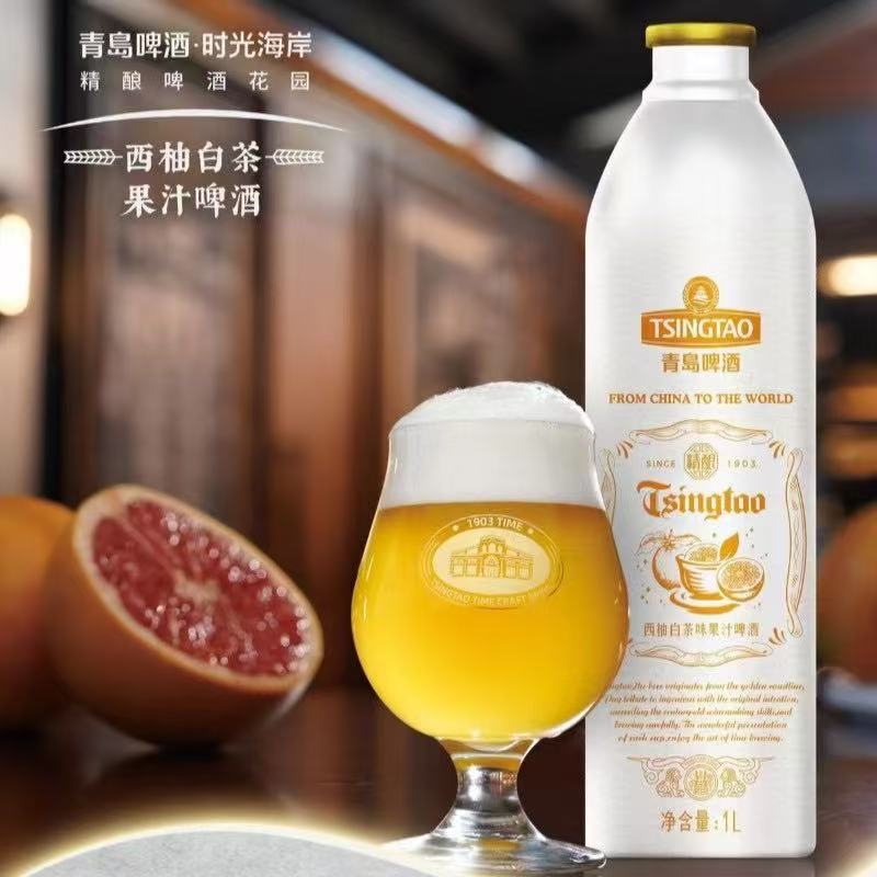 青岛啤酒精酿1L桶装比利时双料西柚酸啤小麦博客美式IPA顺丰包邮