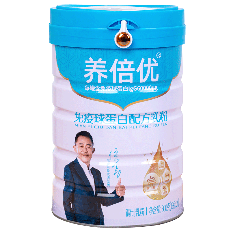 养倍优免疫球蛋白配方奶粉高钙高蛋白