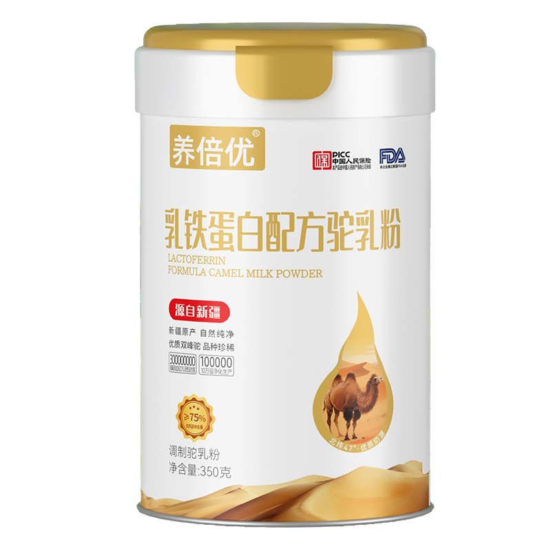 养倍优乳铁蛋白配方骆驼乳粉罐装