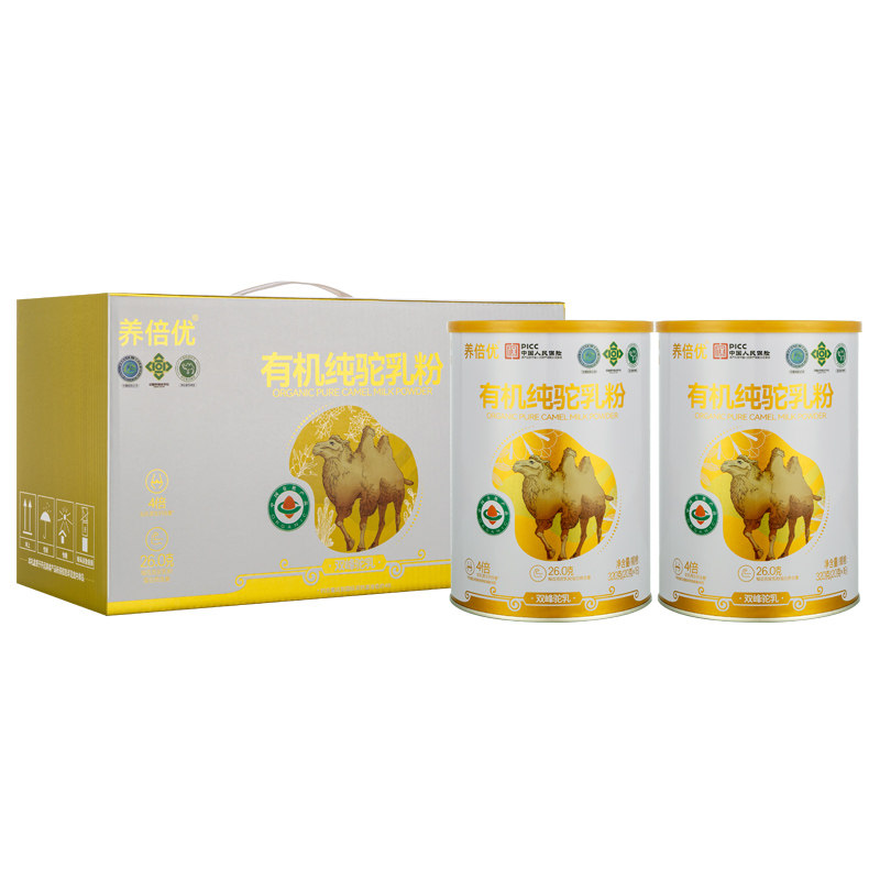 养倍优有机纯驼奶粉礼盒装320克*2罐旗舰店,咖啡/麦片/冲饮,驼奶及驼奶粉,淘宝优惠券,粉丝福利购,淘宝优惠卷
