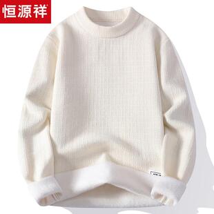 高领仿水貂绒黄金貂品质针织衫毛衣男