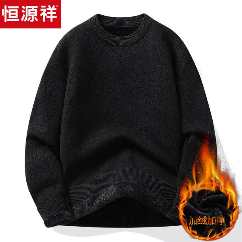 恒源祥男士圆领毛衣加绒加厚冬季保暖加厚纯色百搭青年针织羊毛衫