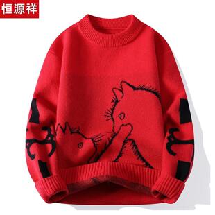 恒源祥红色毛衣男本命年青少年加厚保暖羊毛衫潮流宽松休闲针织衫