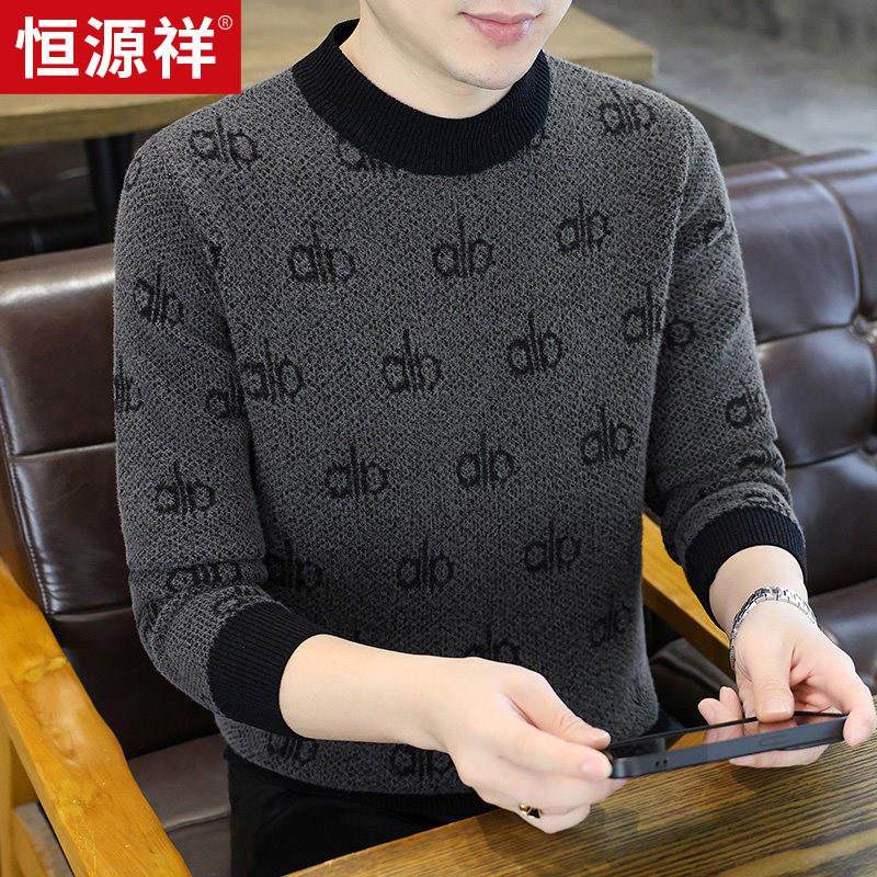 恒源祥不起球中领提花加厚毛衣男士2025秋冬季潮流针织衫保暖长袖