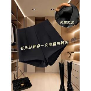 加绒短裤女秋冬高腰紧身a字热裤美式辣妹紧身小黑裤靴裤打底裤