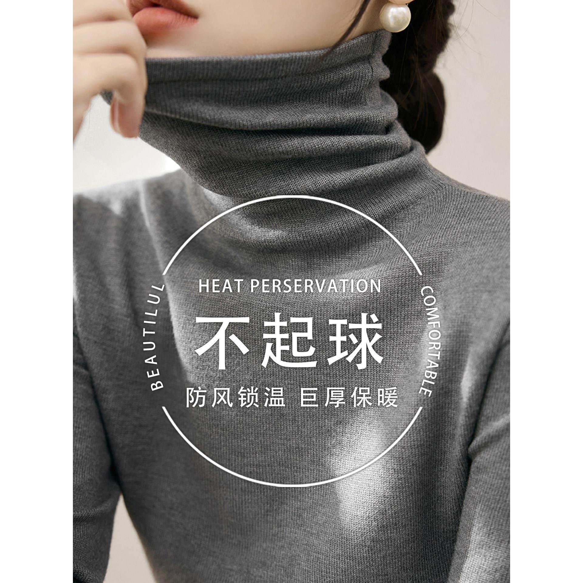 灰色堆堆领针织衫女秋冬配大衣内搭不起球毛衣洋气高领打底衫上衣