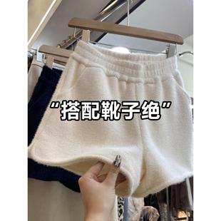 白色毛线针织短裤女秋冬配靴子外穿a字靴裤高腰毛绒松紧腰阔腿裤