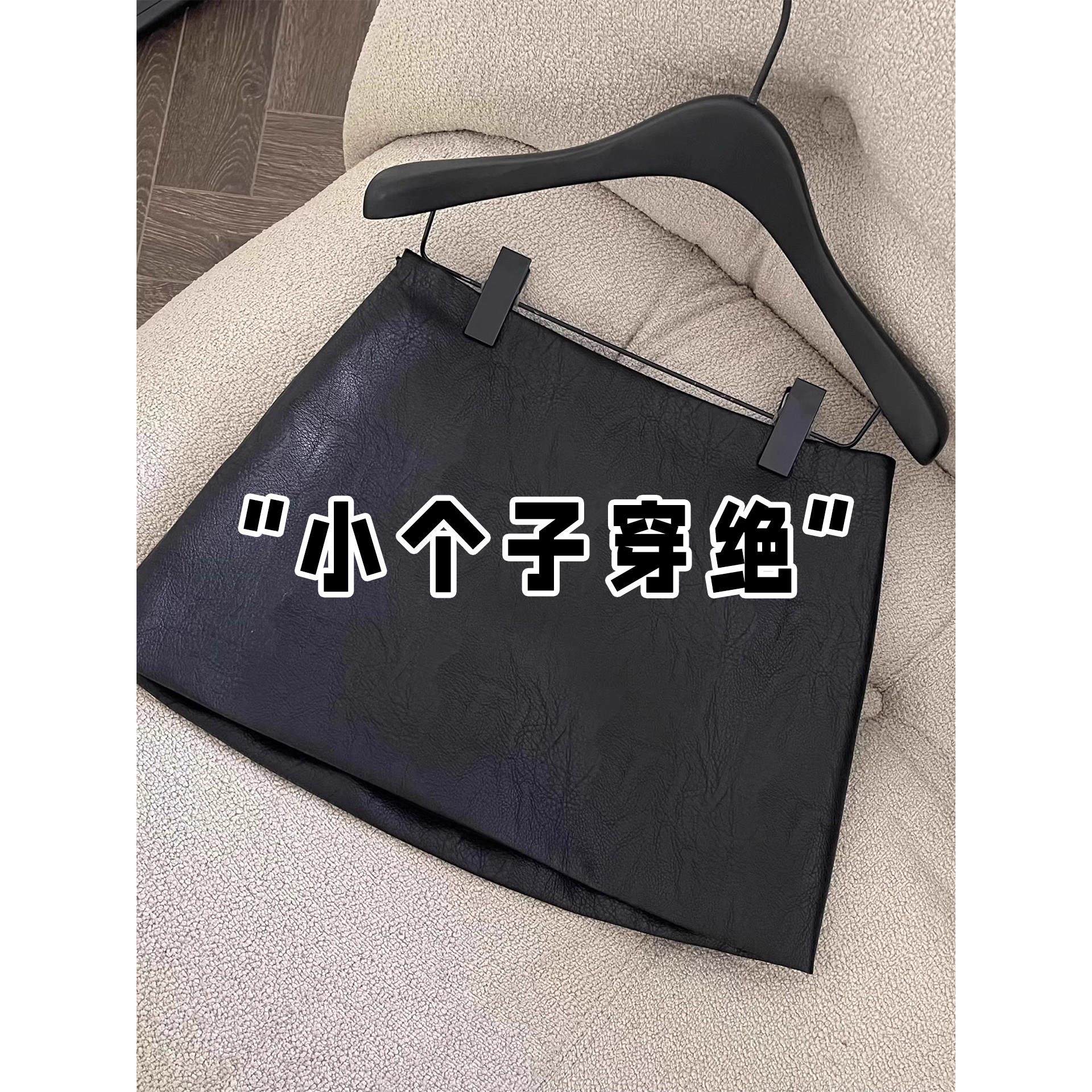黑色皮裙半身裙女秋季辣妹显瘦小A字包臀皮短裙小个子防走光裙子,运动/瑜伽/健身/球迷用品,瑜伽t恤,淘宝优惠券,粉丝福利购,淘宝优惠卷