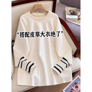 欧货时尚白色中长款长袖T恤卫衣女春秋新款宽松显瘦遮屁股上衣