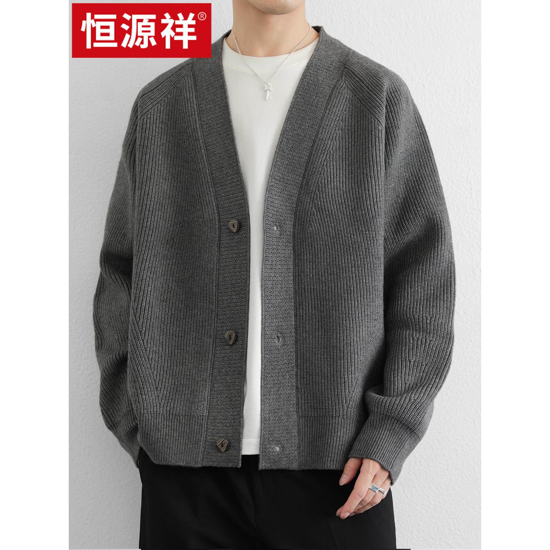 恒源祥男士针织开衫V领2025春秋季新款简约老钱风纯色休闲毛衣男,孕妇装/孕产妇用品/营养,T恤,淘宝优惠券,粉丝福利购,淘宝优惠卷