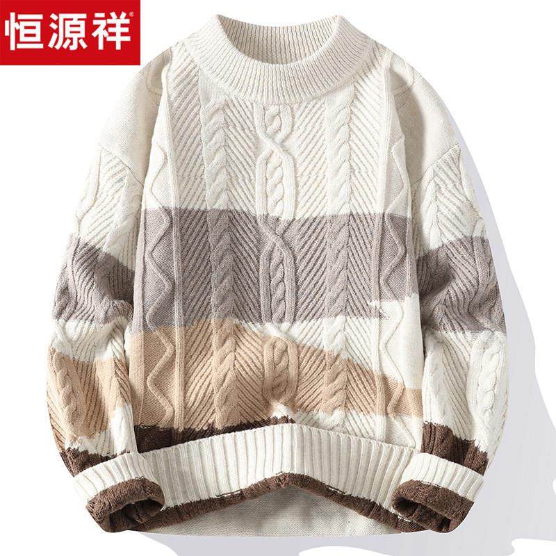 恒源祥男士圆领毛衣秋冬季长袖宽松复古潮流套头亲肤针织羊毛衫男