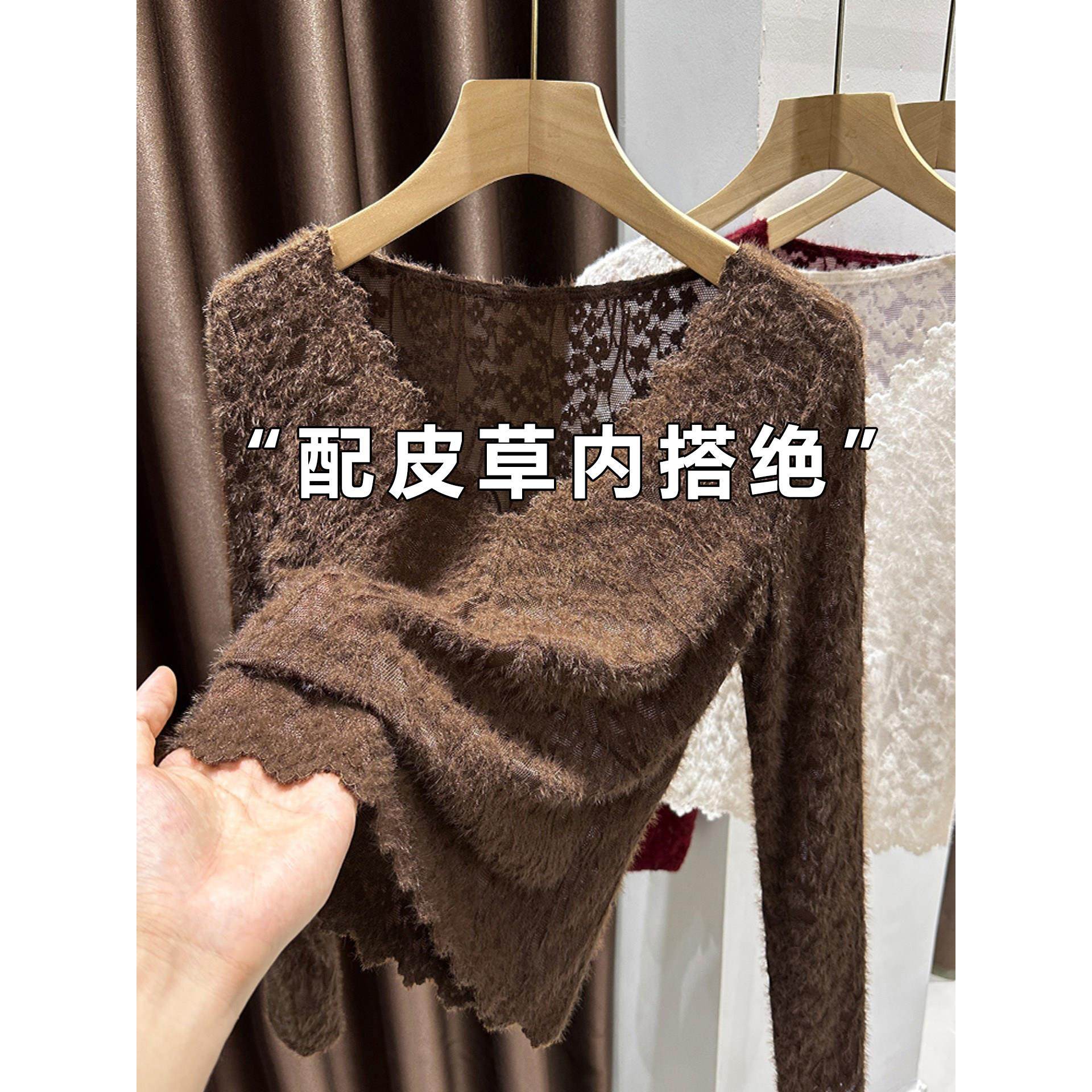 美拉德咖色蕾丝V领打底衫女秋冬季皮草内搭保暖磨毛长袖T恤上衣