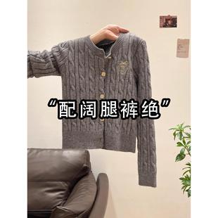 灰色高级感麻花毛衣开衫外套女秋冬新款独特别致修身针织短款上衣