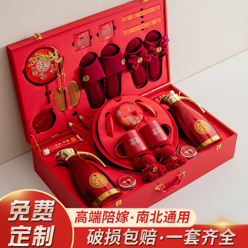 女方陪嫁套装结婚用品大全婚礼喜盆高档嫁妆物品全套婚庆陪嫁箱子