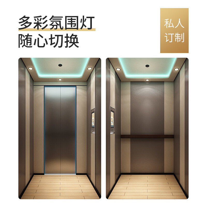 家用别墅电梯曳引液n压螺杆家庭小型二三层室内外升降梯观光梯定