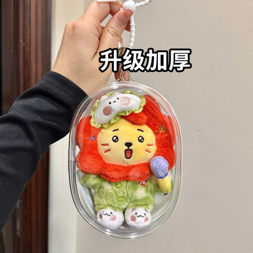 睡衣莱阳/小哭包莱阳公仔收纳包