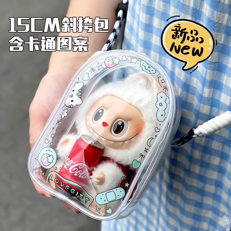 15cm印花款斜挎坐坐遛娃包