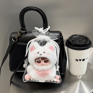 时代少年团严浩翔祝福御守挂件娃包保护套15cm毛绒遛娃包外出防尘