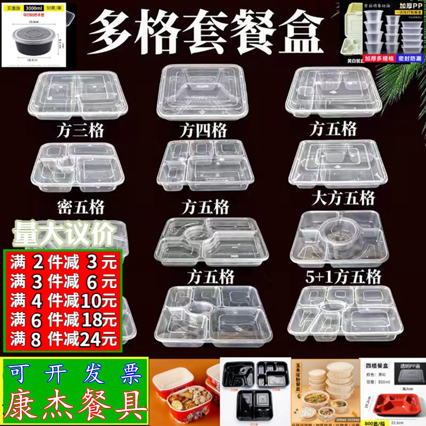 一次性玉米淀粉餐盒牛皮纸打包盒