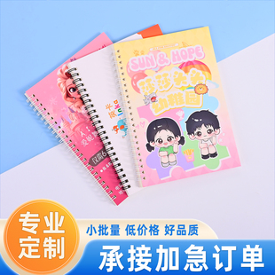 线圈本定制A5可爱文创笔记本高颜值网红封面内页可印logo本子订做