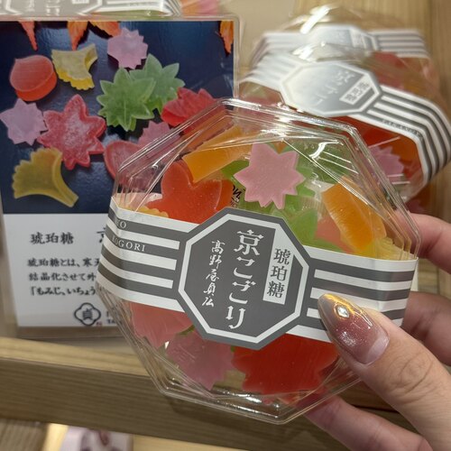 日本直邮满200包邮 日本脆皮琥珀糖 秋天树叶形状水果琥珀糖 声控