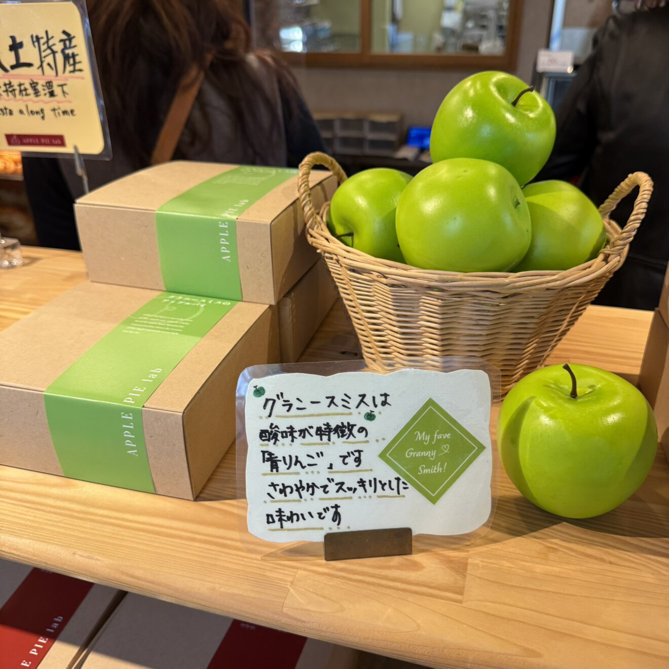 日本直邮满200包邮 轻井泽 苹果派研究所 苹果派专门店