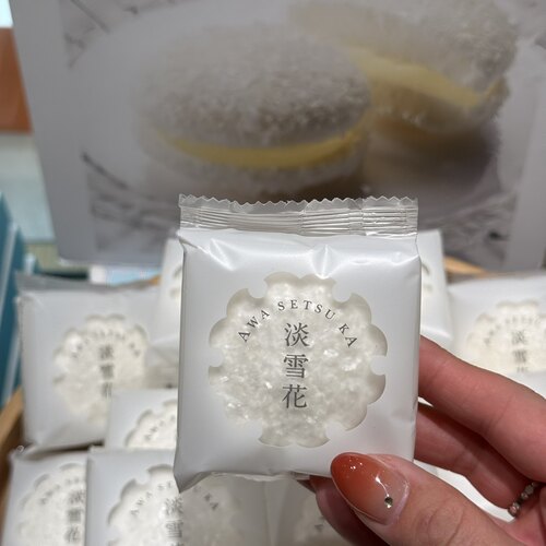 日本直邮满200包邮 淡雪花 琥珀糖夹心棉花糖 水果琥珀糖
