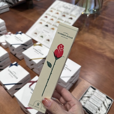 日本直邮满200包邮  网红店 NUMBER SUGAR 数字焦糖 浓郁生焦糖