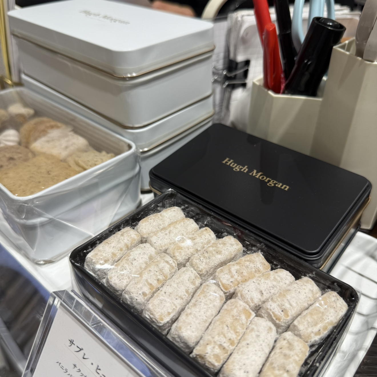 日本直邮满200包邮 Hugh Morgan 高级香草点心