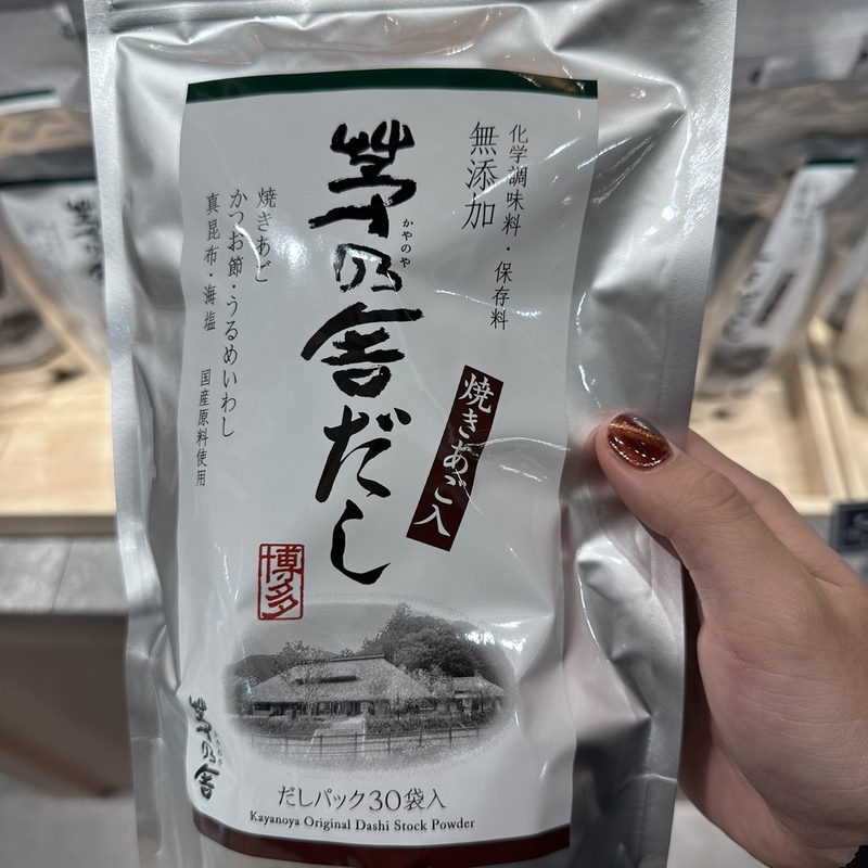 日本直邮满200包邮 茅乃舍 高汤料系列 天然无添加汤料