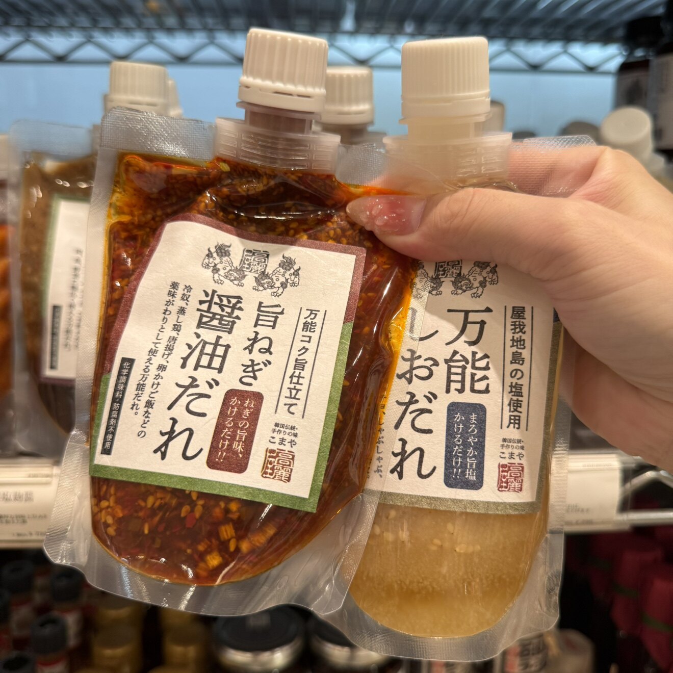 日本直邮满200包邮 DEAN DELUCA 盐酱 芝麻酱 辣椒酱图片