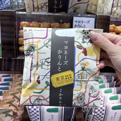 日本特色江米条直邮好吃
