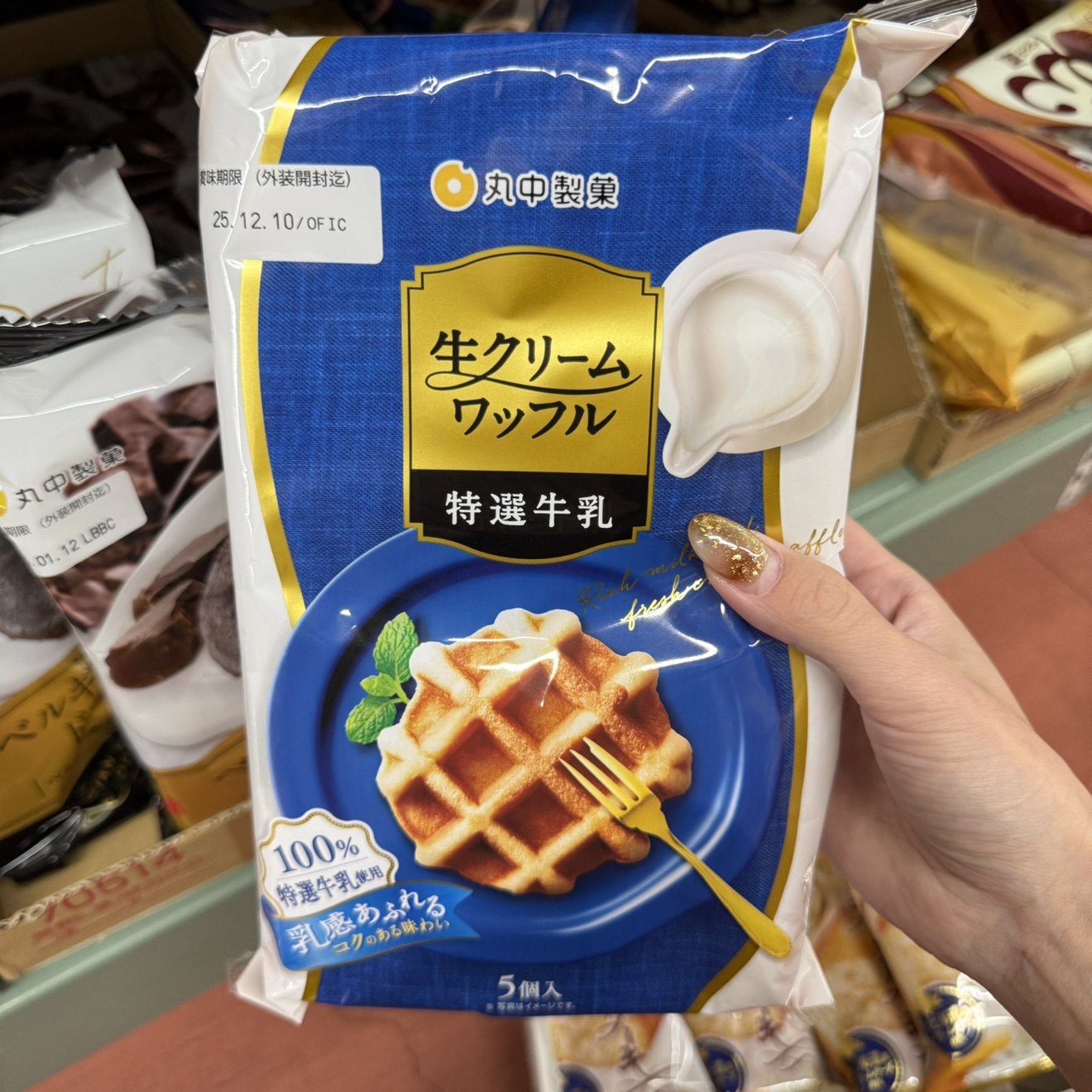 日本直邮满200包邮 丸中制果 小蛋糕 办公室小点心好伴侣 仓库