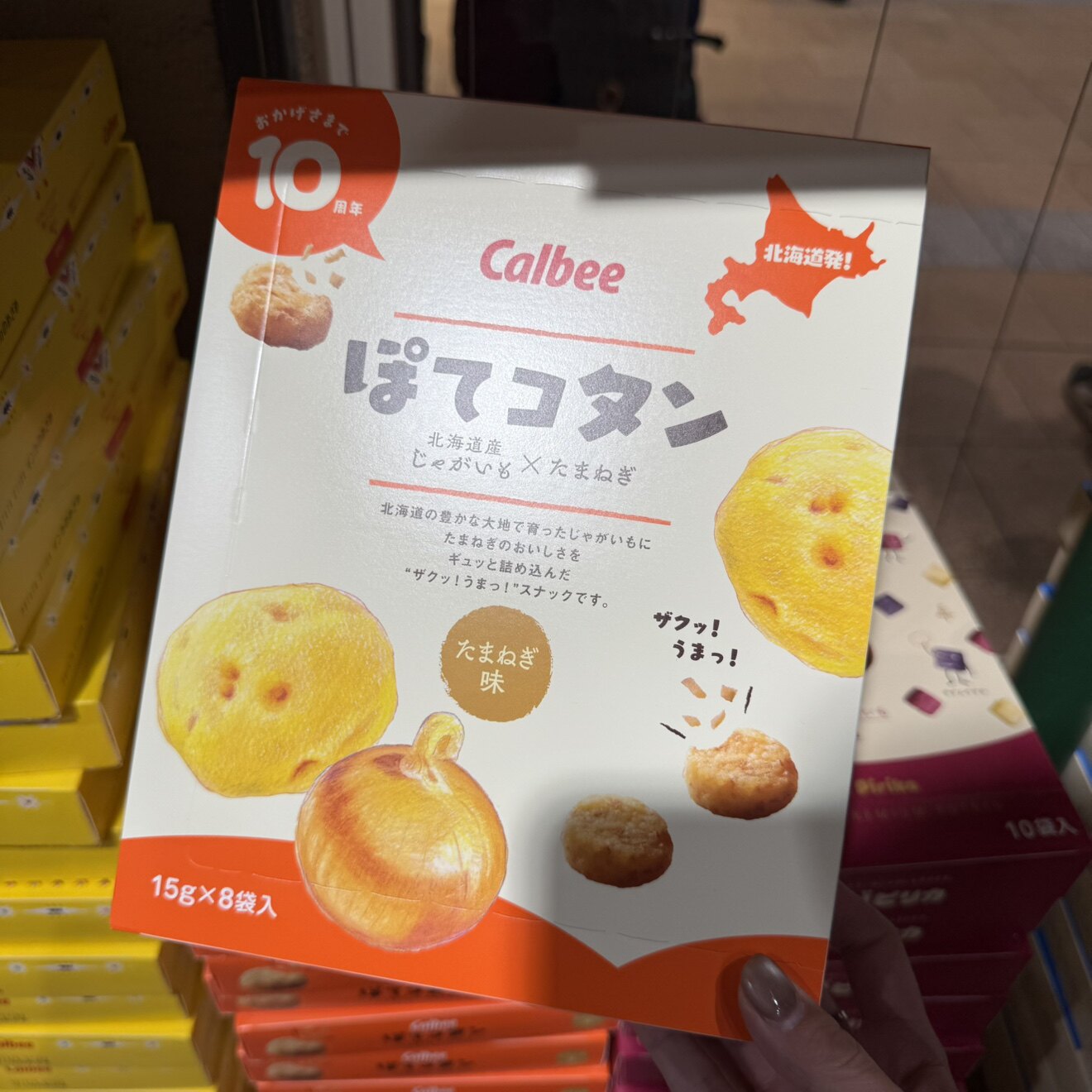 日本直邮满200包邮 calbee卡乐比青森富士苹果渗透巧克力冻干薯片