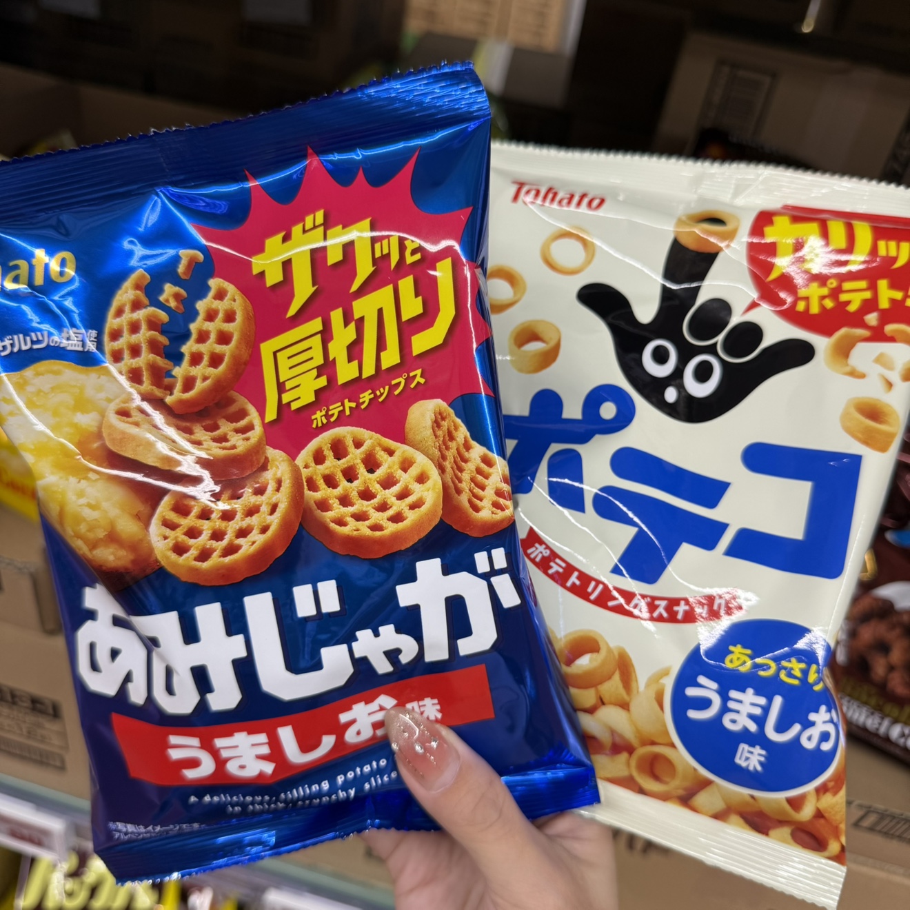 日本直邮满200包邮 Tohato 桃哈多 网格薯片 手指圈零食仓库