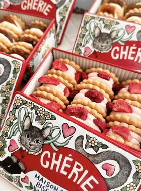 CHERIE MAISON DU BISCUIT 冷藏短赏常温直邮融化变质不负责 艾许