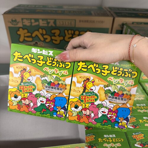 日本直邮满200包邮 仓库 金必氏 动物园饼干 手指饼干