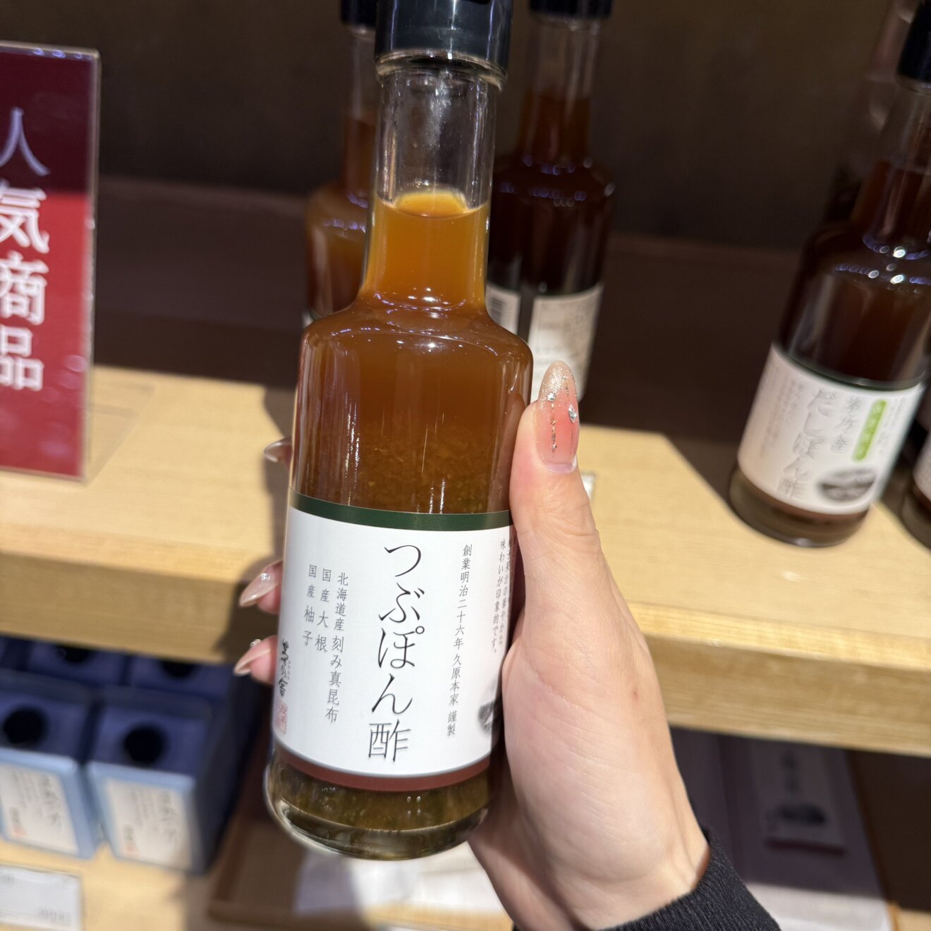 日本直邮满200包邮 茅乃舍 柚子醋 酱油 烤肉酱 调味盐 寿喜烧酱